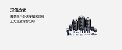 SAMSUNG series resistance capacitors, leading enterprises in the electronics industry